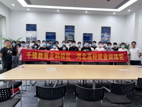 QQ圖片20220802115122