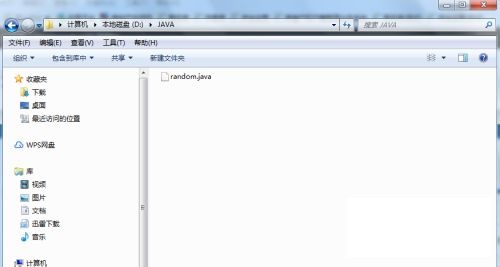 java培訓(xùn)1