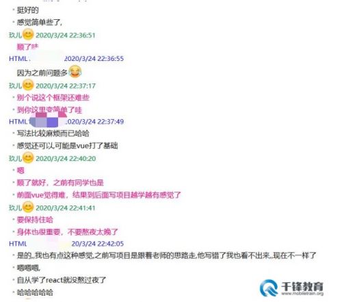QQ圖片20200409113511