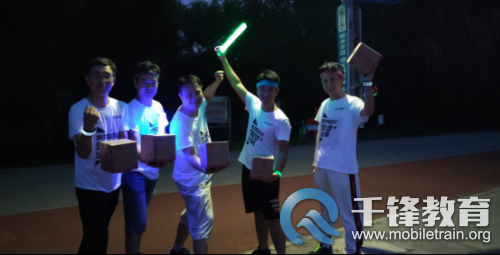 千鋒教育第三屆創(chuàng)意熒光跑活動 用熱情點亮奧森公園夜晚---mkloo---20190719752