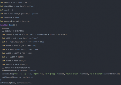 setTimeout、setInterval、requestAnimationFrame 各有什么特點(diǎn)？1