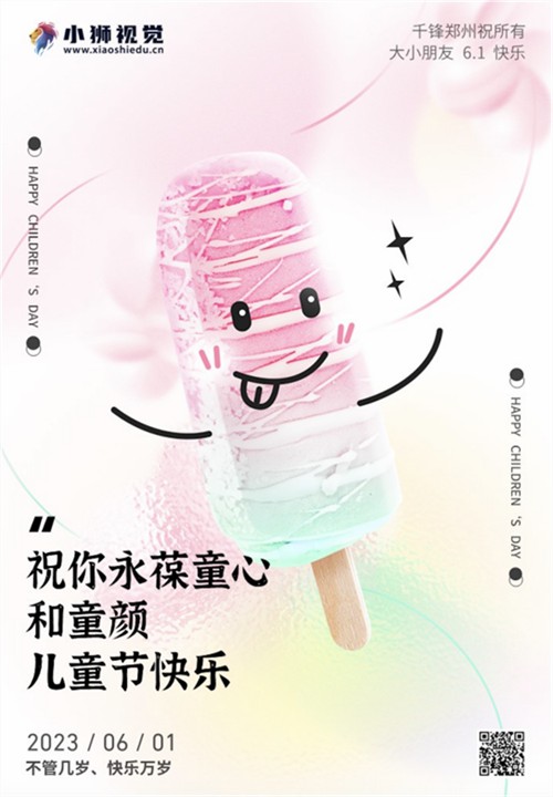 小獅視覺