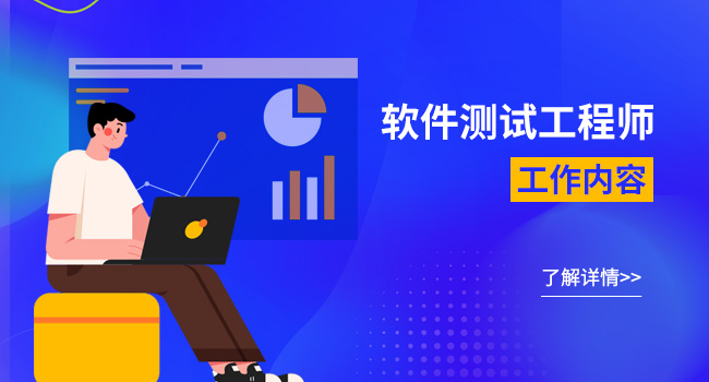 軟件測(cè)試的常見(jiàn)方法有哪些