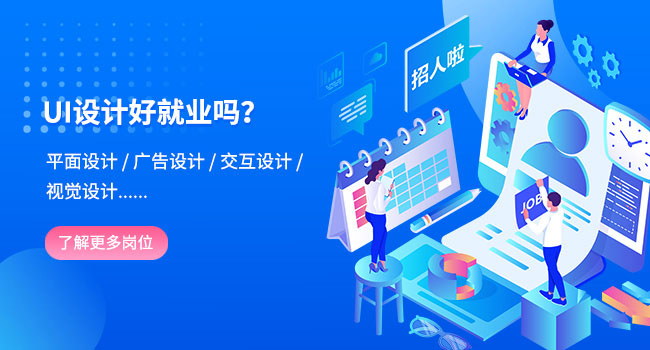 網(wǎng)頁(yè)設(shè)計(jì)需要學(xué)什么