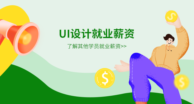 網(wǎng)頁(yè)設(shè)計(jì)需要學(xué)什么