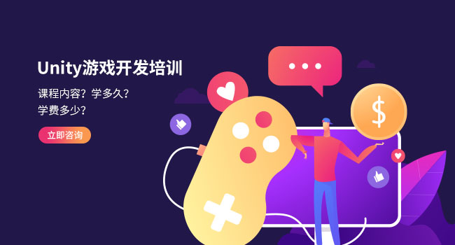游戲架構(gòu)怎么寫